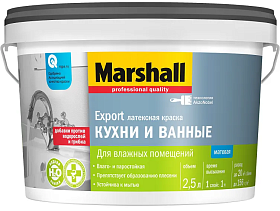 Краска латексная для кухни и ванной Marshall Export матовая BC (2,5л)